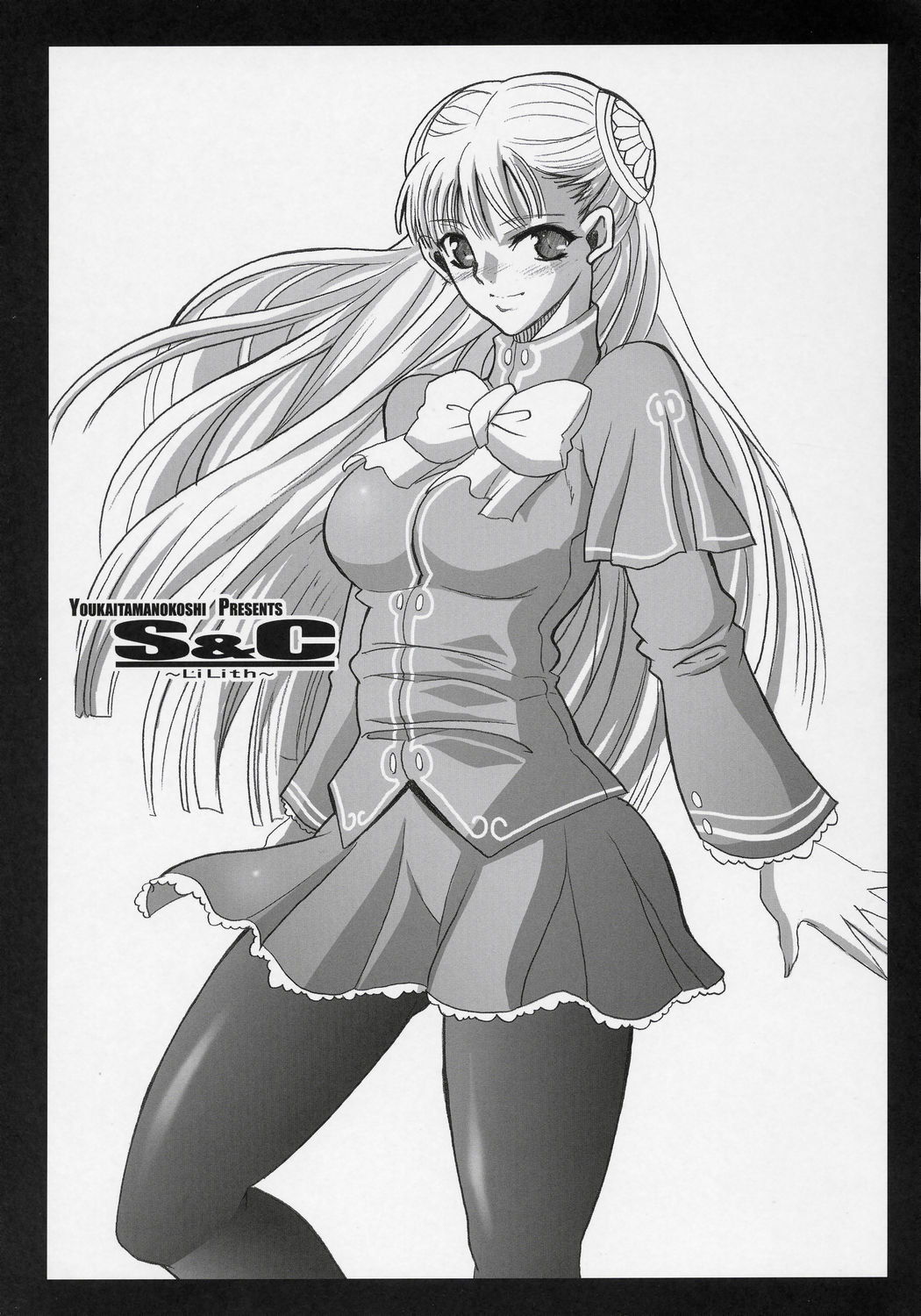 S&amp;C -LiLith- page 2 full