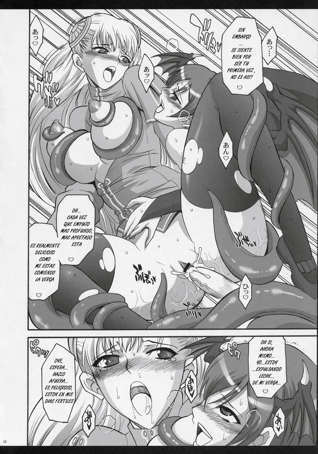 S&amp;C -LiLith- page 9 full