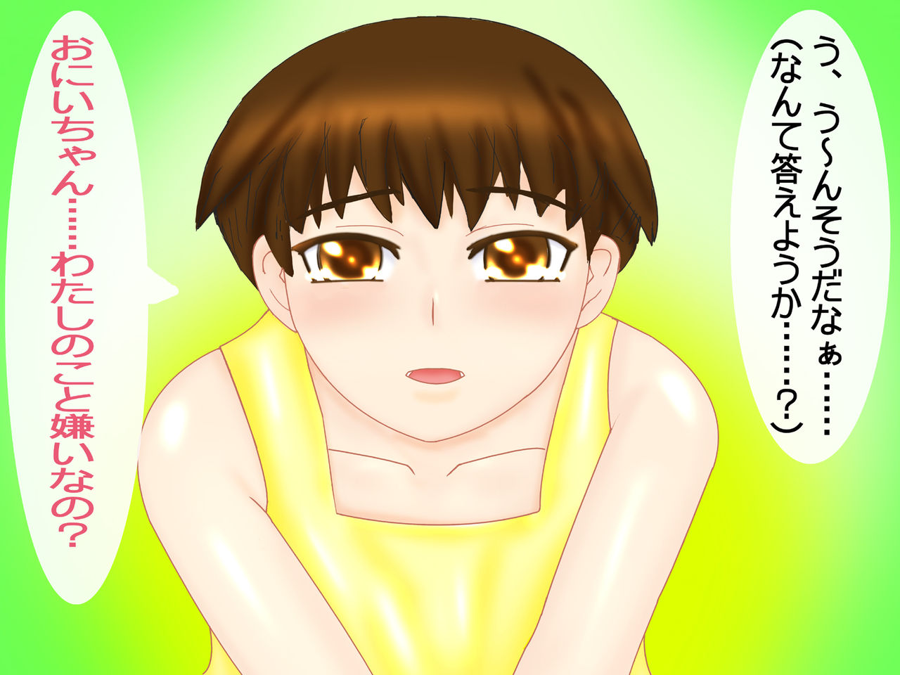 Rifujin NTR page 5 full