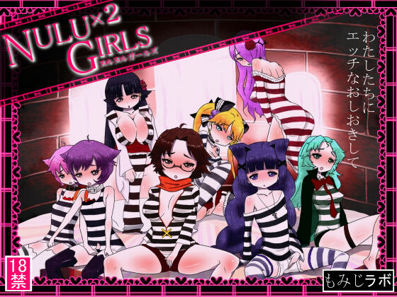 NULUx2 GIRLS page 1 full