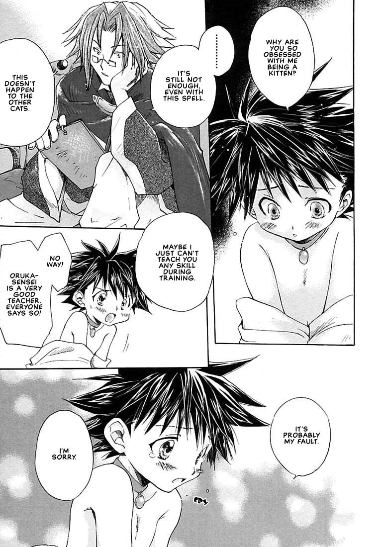 Mahou Neko Leon -Special Lesson- page 3 full