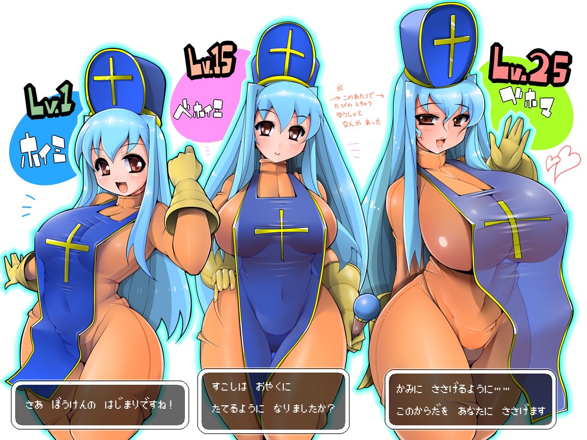 Viva Hentai 04 page 4 full
