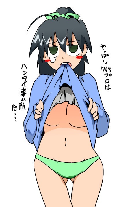 Artist - Taotao White page 9 full