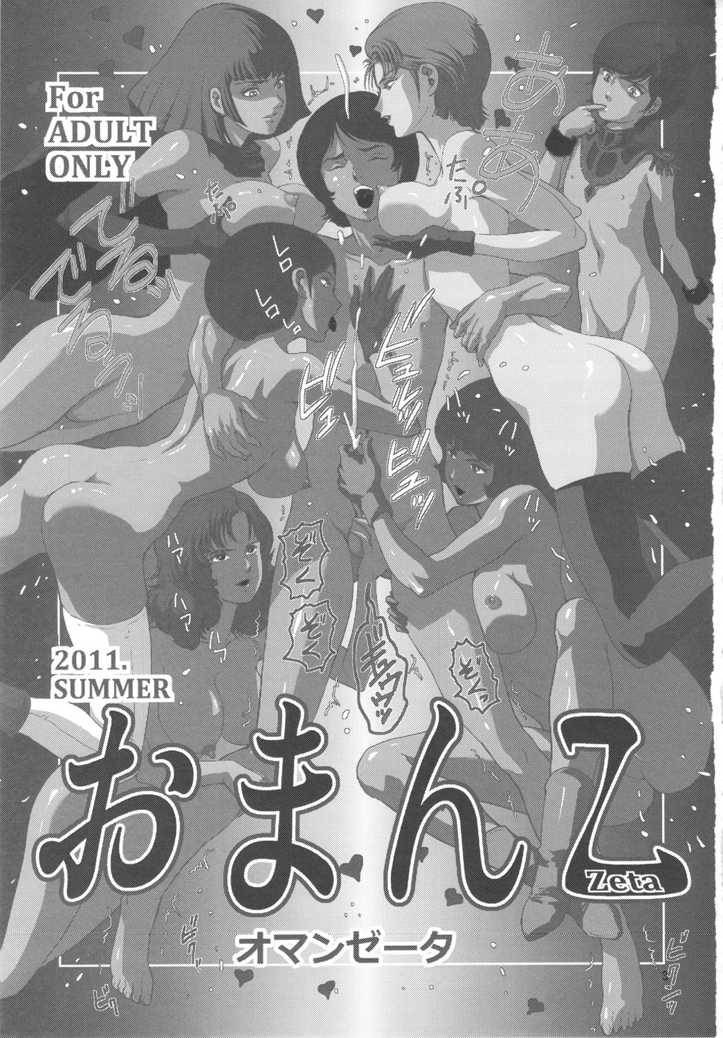 OmanZ page 2 full