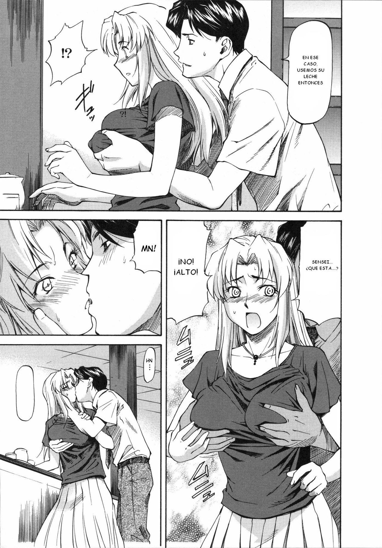 The Secret Home-Visit page 3 full