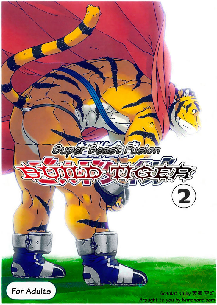 Choujuu Gasshin Build Tiger 2 | Super Beast Fusion Build Tiger 2 page 1 full