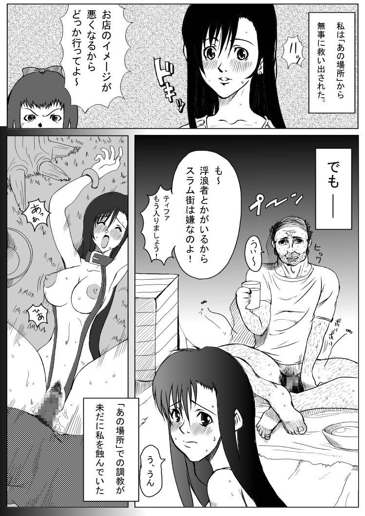 B-kyuu Manga 3 Pack page 6 full