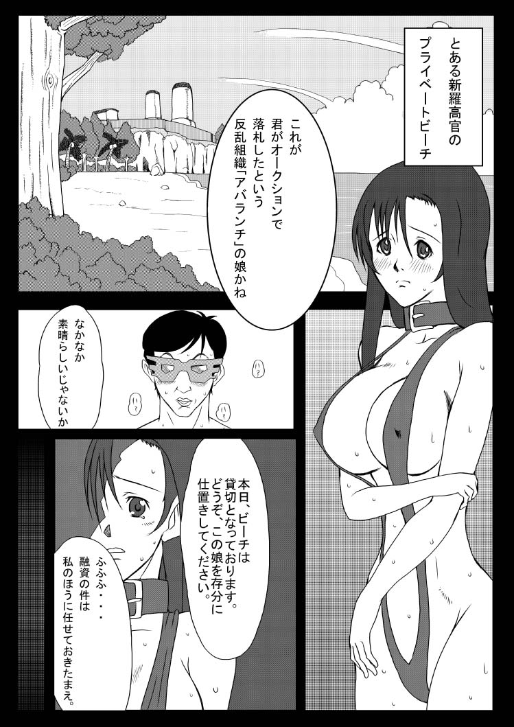 B-kyuu Manga 3 Pack page 7 full