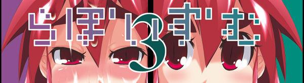 Labo Ism 3 page 1 full