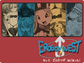 Soshite Densetsu ga Hajimatta! cover