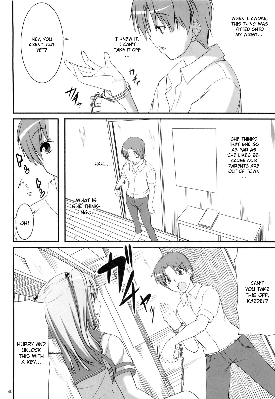 Kousoku→Renai page 5 full