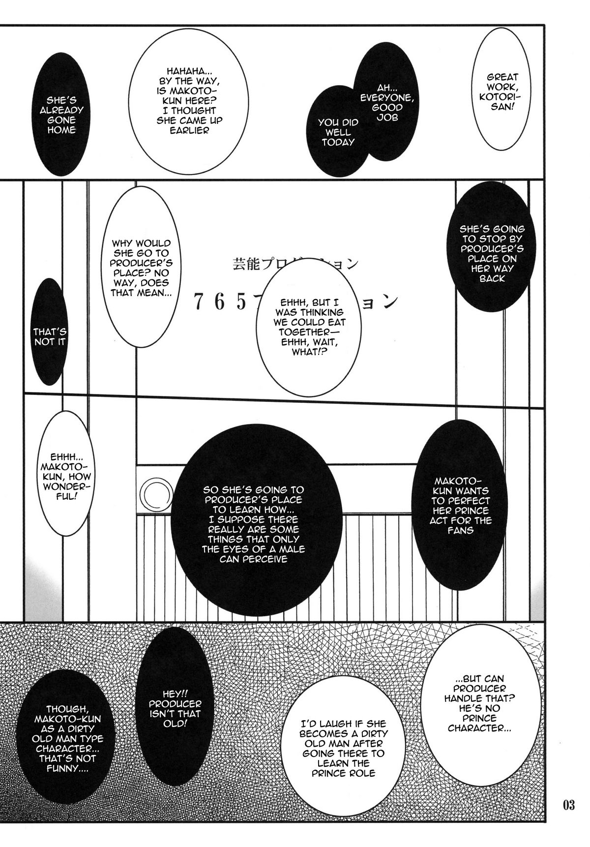 SMGO-02 Time Girl page 3 full