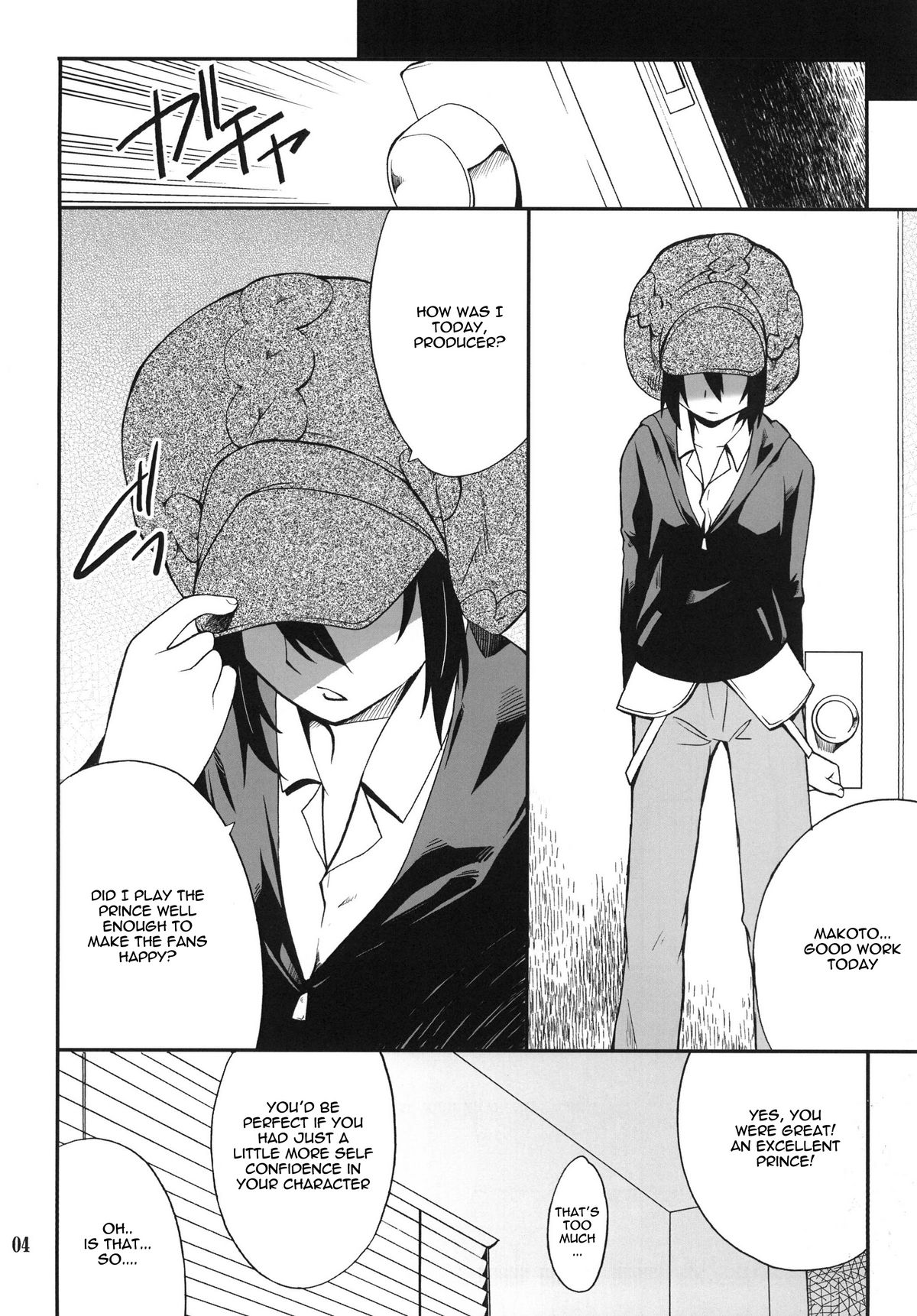 SMGO-02 Time Girl page 4 full