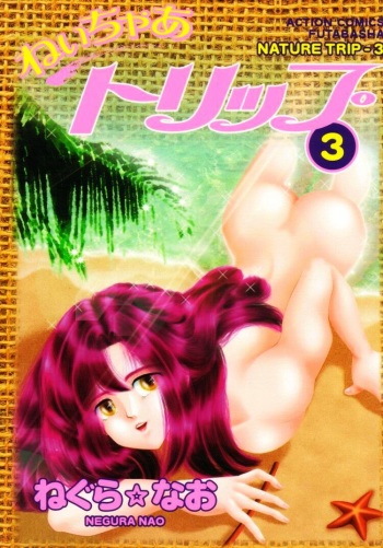 Nature Trip Vol.3 cover