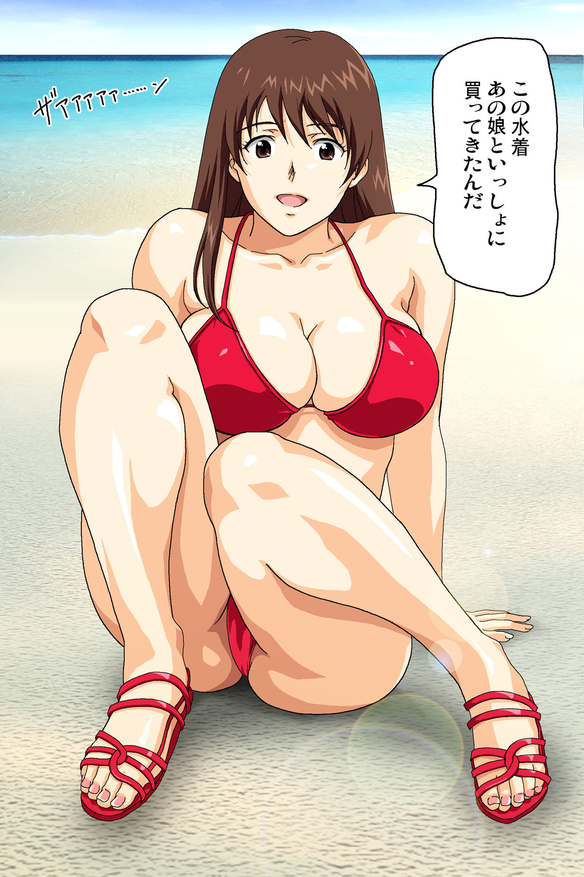 Iyashikei Oppai-san page 7 full