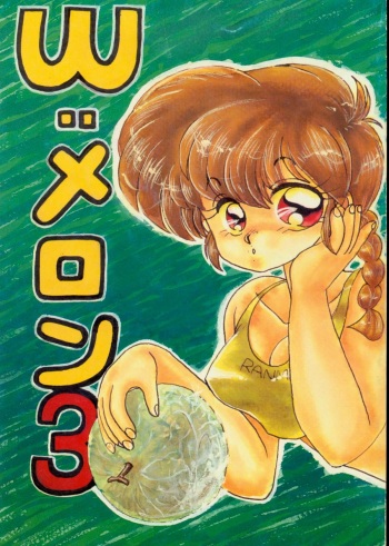 W Melon 3 cover