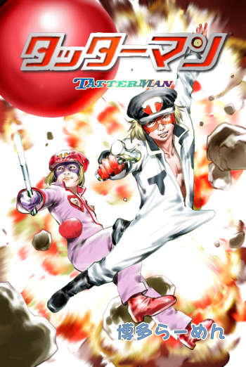 Tatterman cover