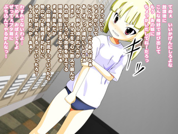 To Aru Tokoro no ○gakuseitachi no Houkago cover