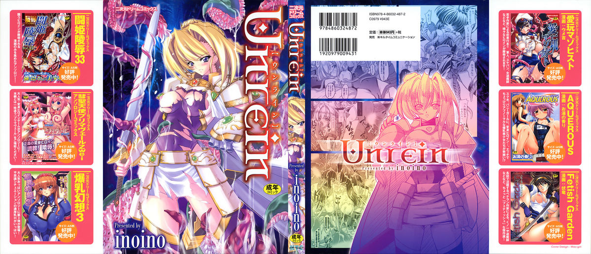 Unrein page 2 full