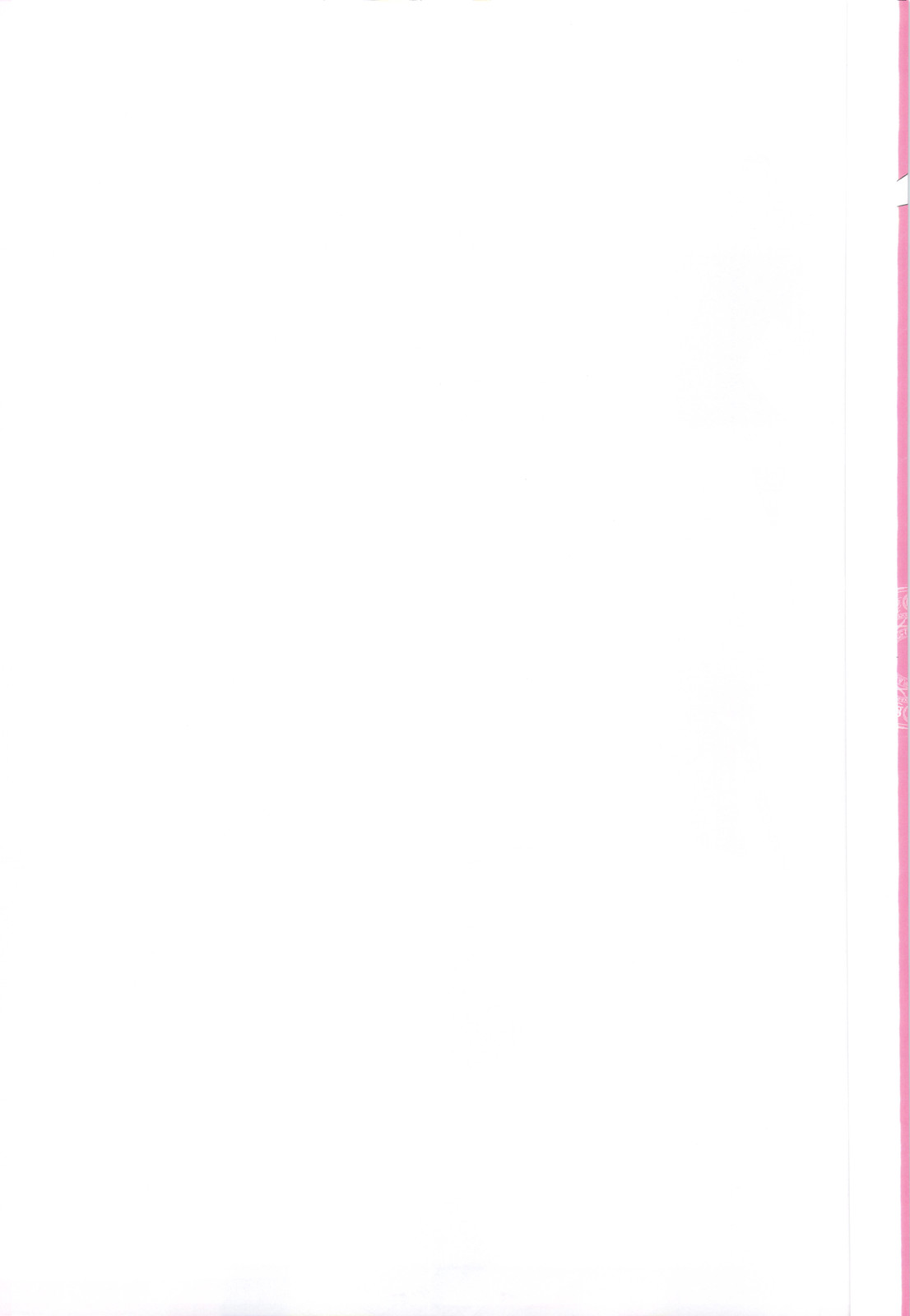 NANOHA-NANOHA page 2 full