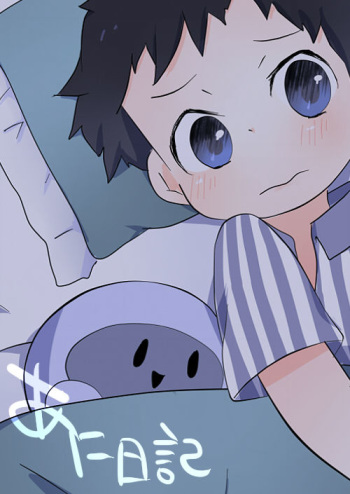 Ani Nikki cover