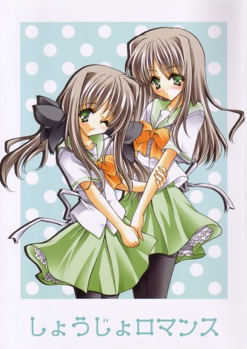 Shoujo Romance cover