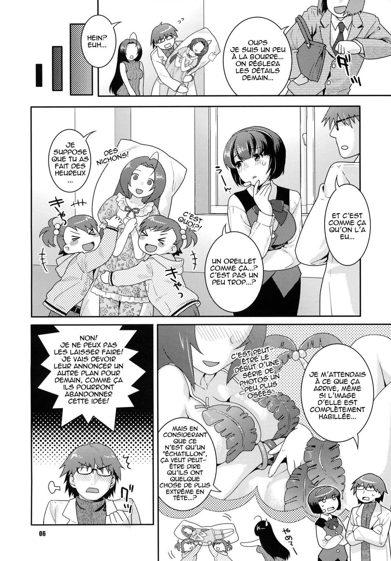 Juicy Pillow Talk page 7 full