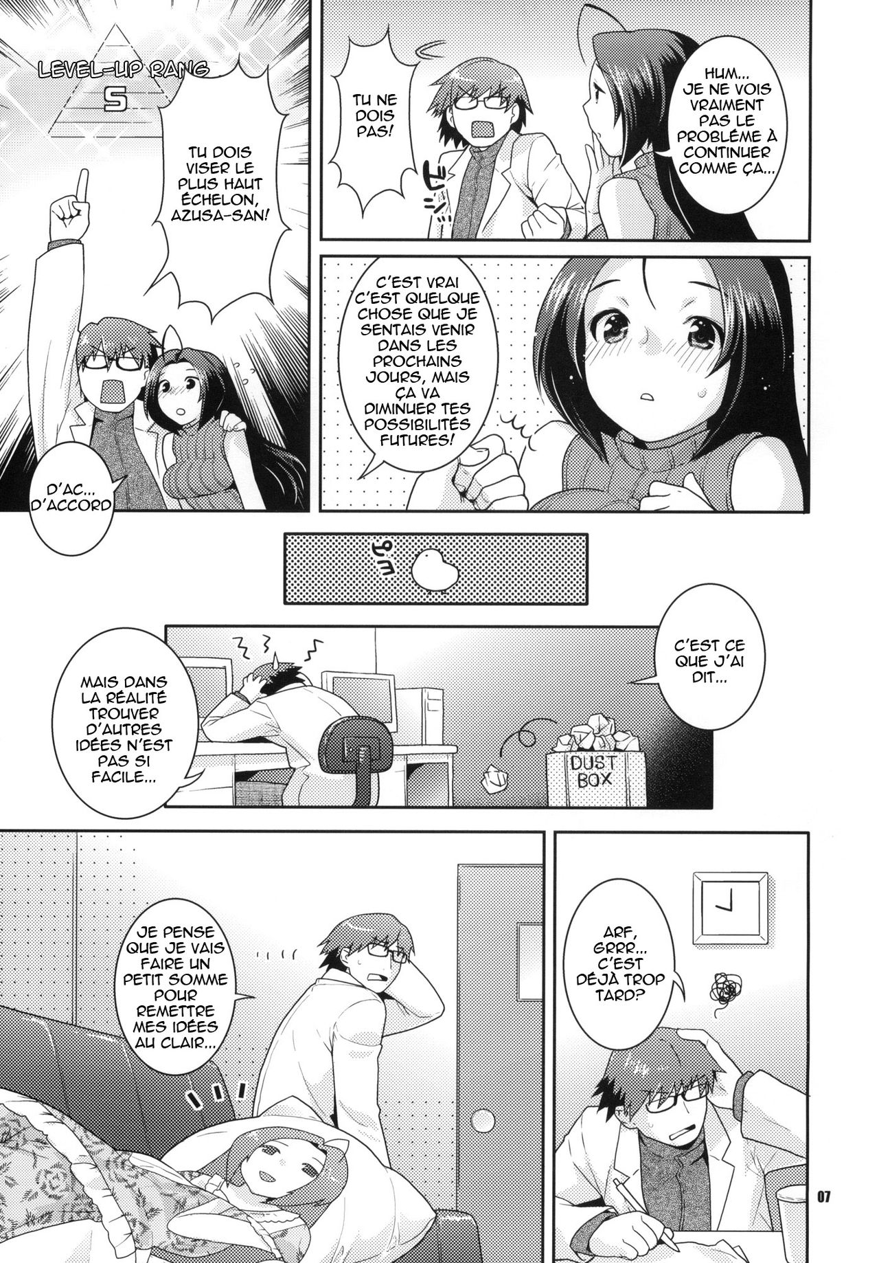 Juicy Pillow Talk page 8 full