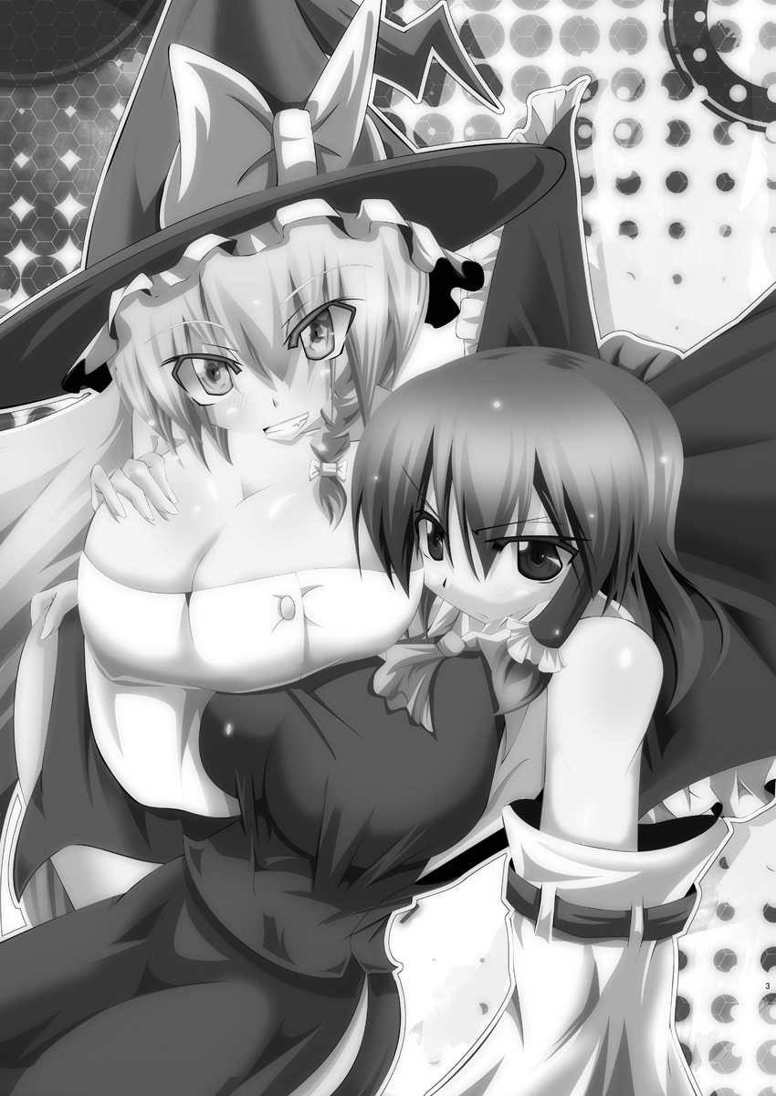 孕ませ幻想郷Take4 page 3 full