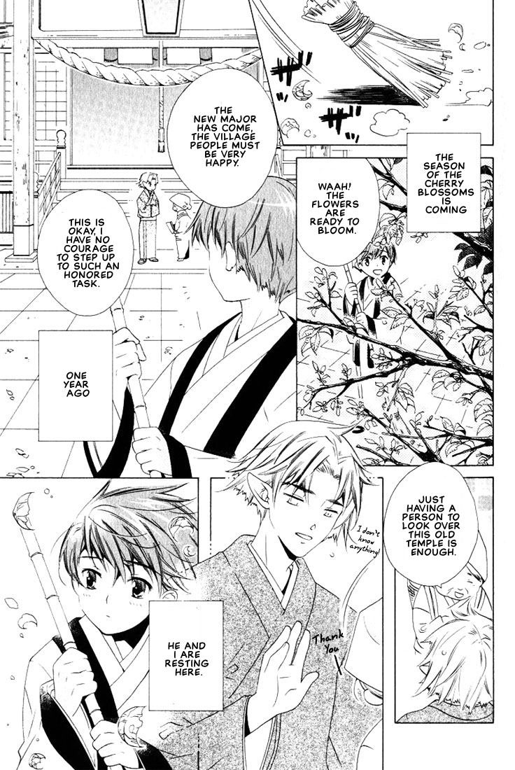 Kamei Yogorouta - Kitsune no Tama Yobai vol 2 page 10 full