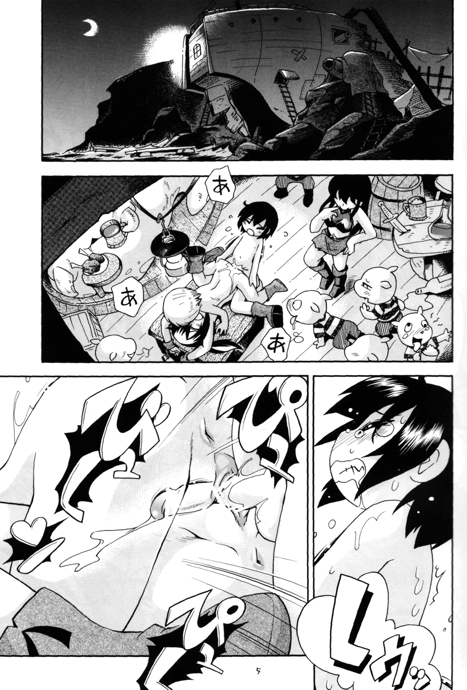 Toraware Hime III page 5 full