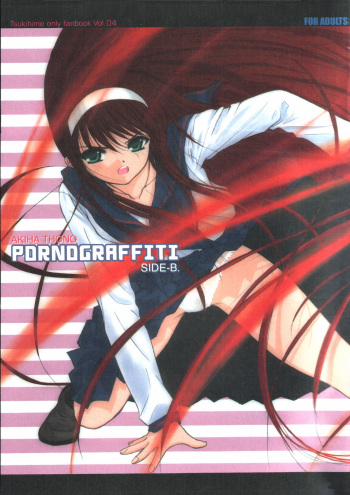 PORNOGRAFFITI SIDE-B cover
