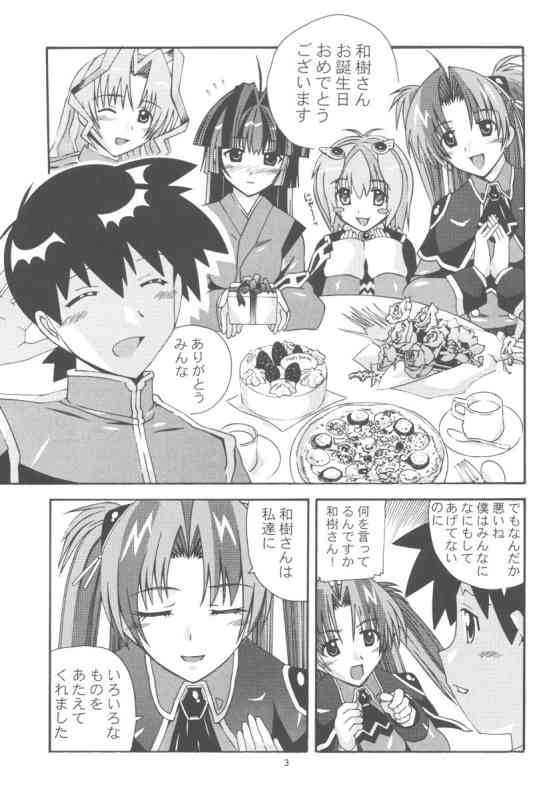 Aido 29 page 2 full