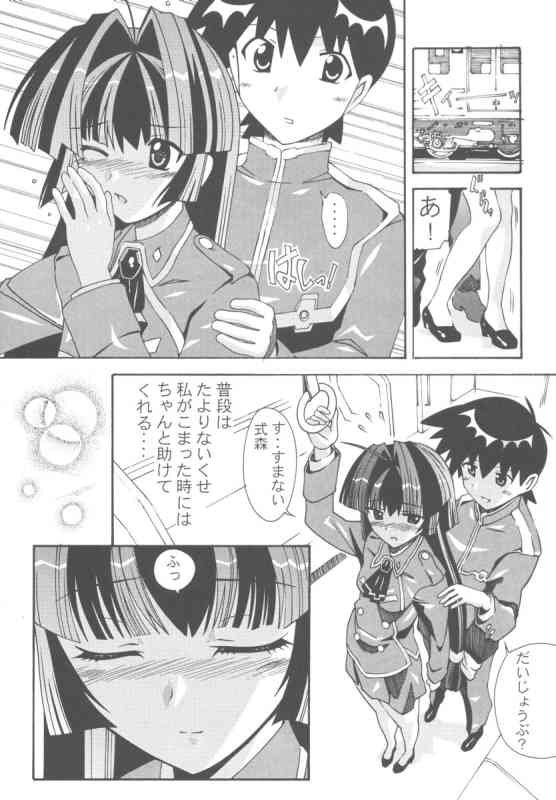 Aido 29 page 5 full