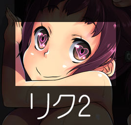 暗猫 - 宮内ひな page 3 full