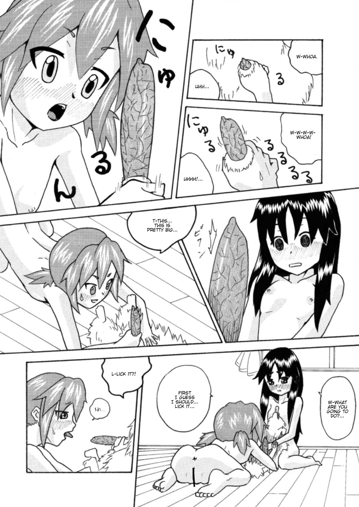 CURIOSITY page 4 full