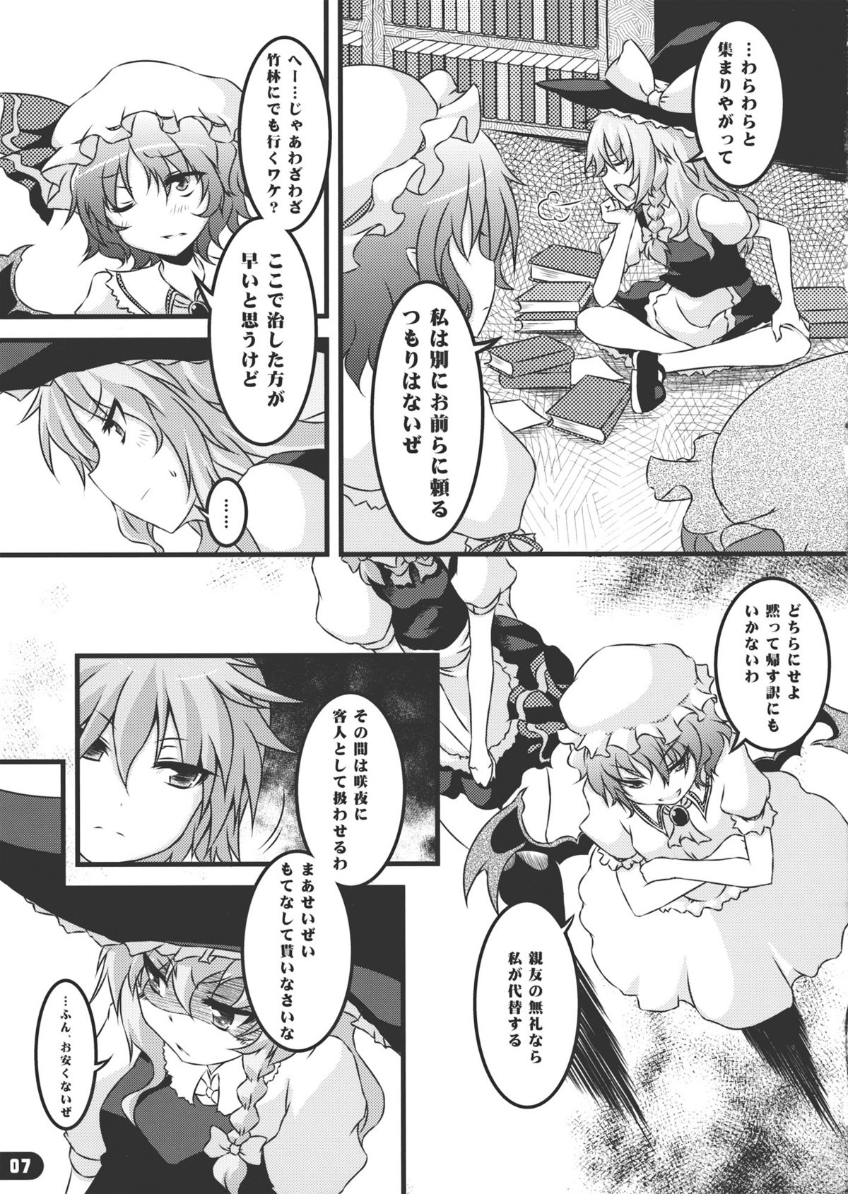NAMANIE Porcino page 6 full