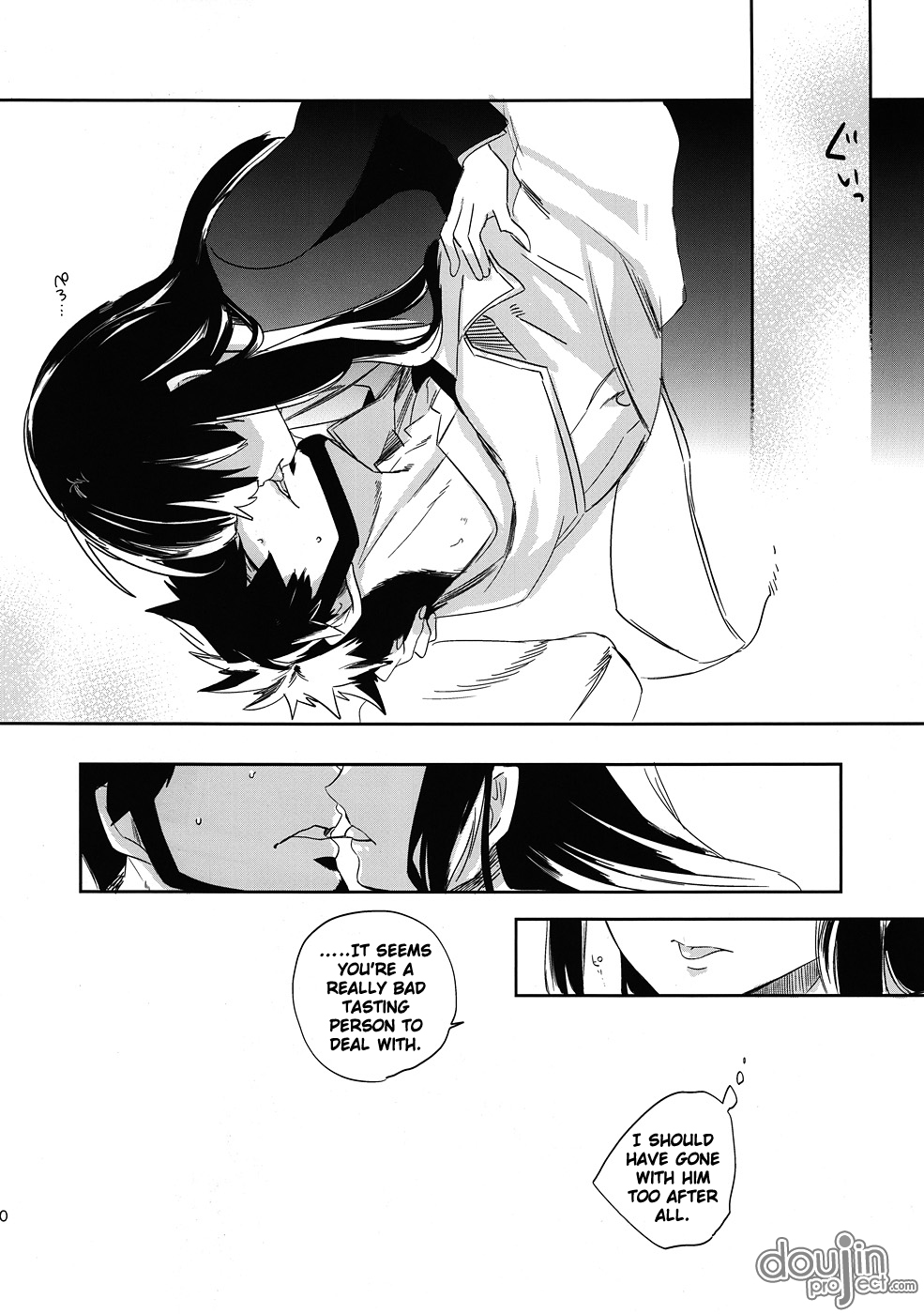 Keiyakusha to Asa no Hako page 10 full
