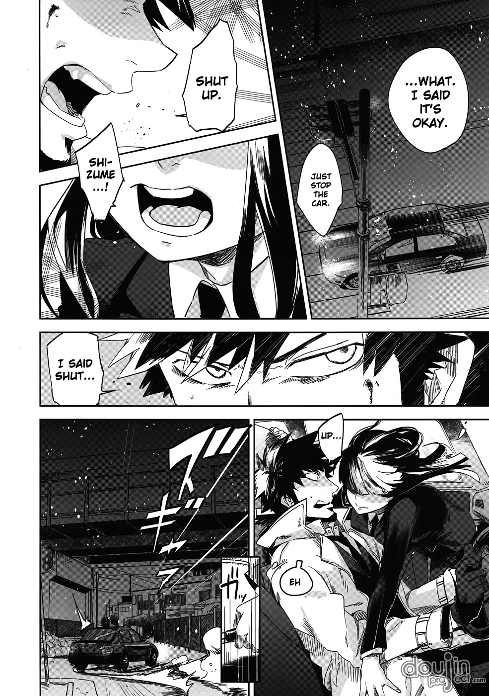Keiyakusha to Asa no Hako page 8 full