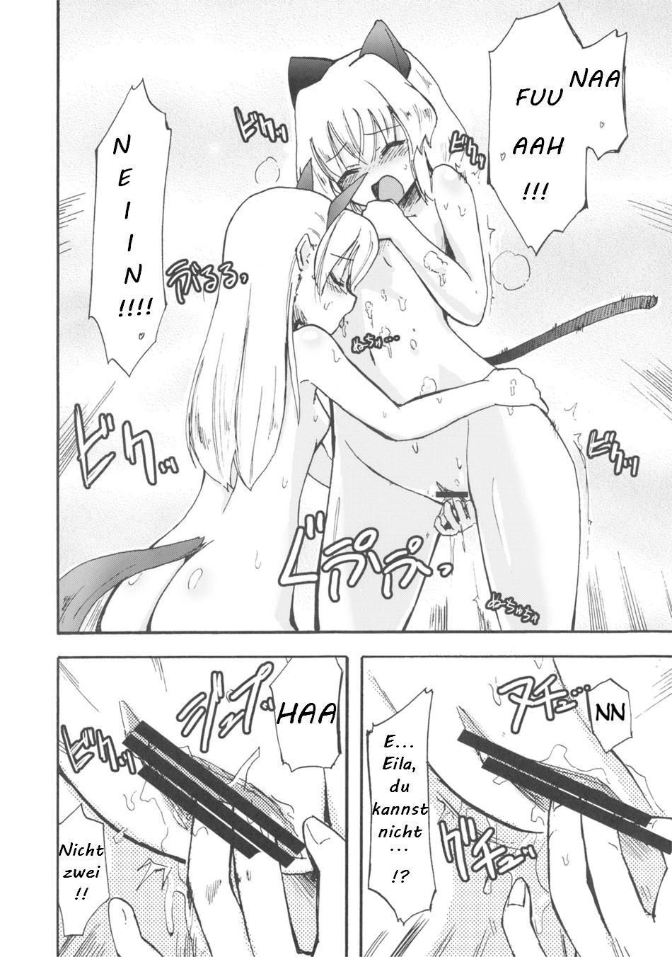 Kyo... KYOUDAKEDAKANNA!? page 9 full
