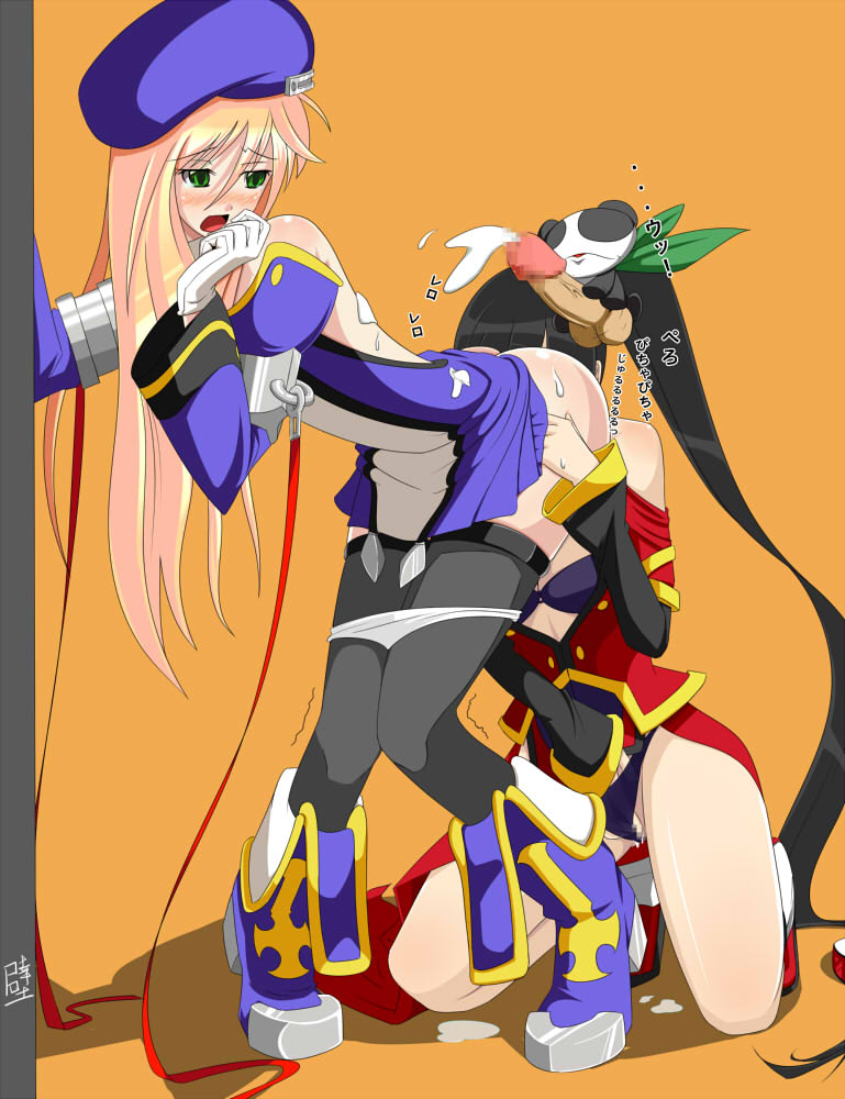 Noel+Rachel page 2 full