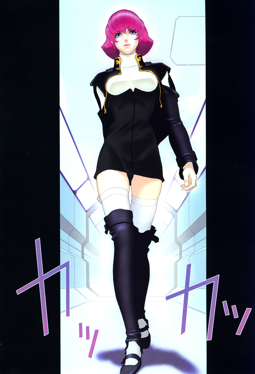 テキトー page 7 full