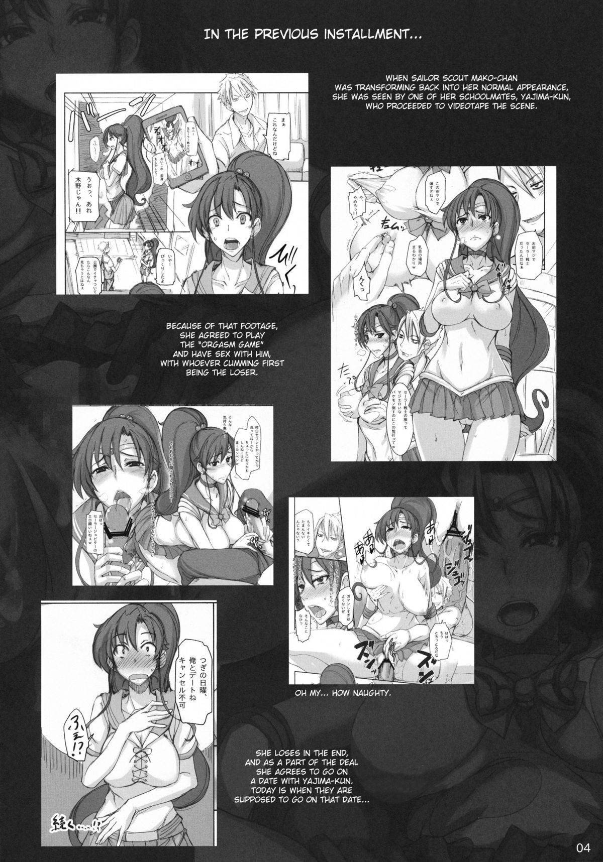 Getsu Ka Sui Moku Kin Do Nichi 5.1   =LWB= page 3 full