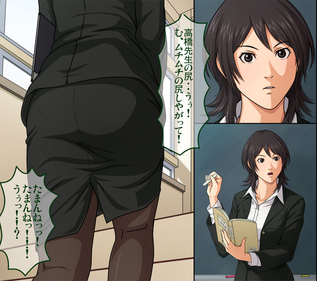Amagami Sub Chara Ryoujoku CG shuu Kimoota&times;Tousatsu&times;Rape page 7 full
