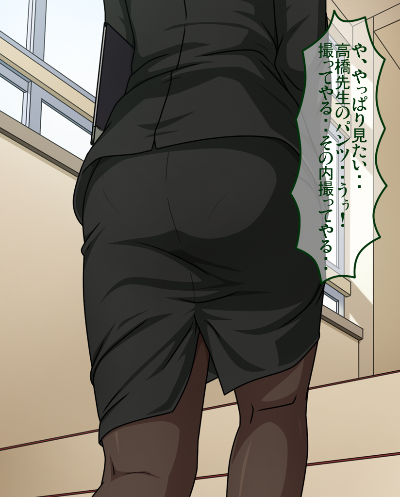 Amagami Sub Chara Ryoujoku CG shuu Kimoota&times;Tousatsu&times;Rape page 8 full