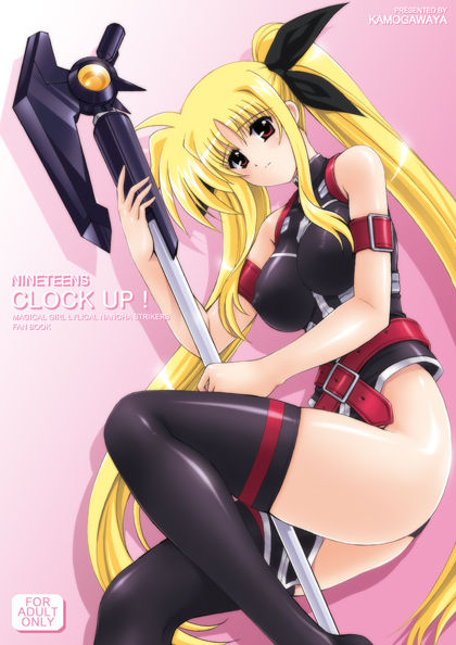 BIOG 鴨川屋 page 10 full