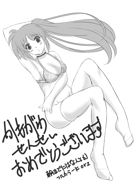 BIOG 鴨川屋 page 5 full
