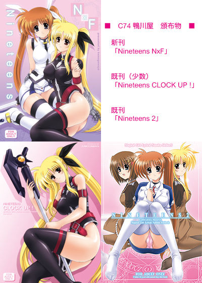 BIOG 鴨川屋 page 6 full