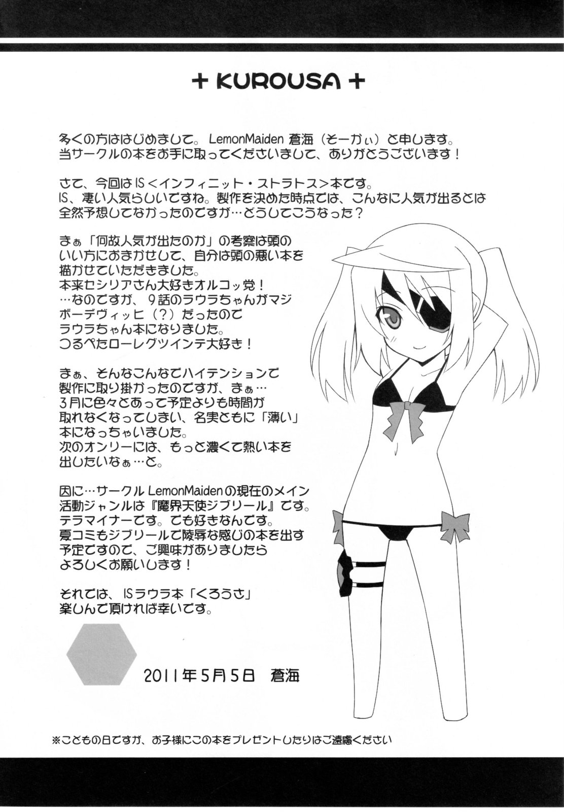 Kuro Usa - Black Rabbit   =Kibitou4life= page 4 full