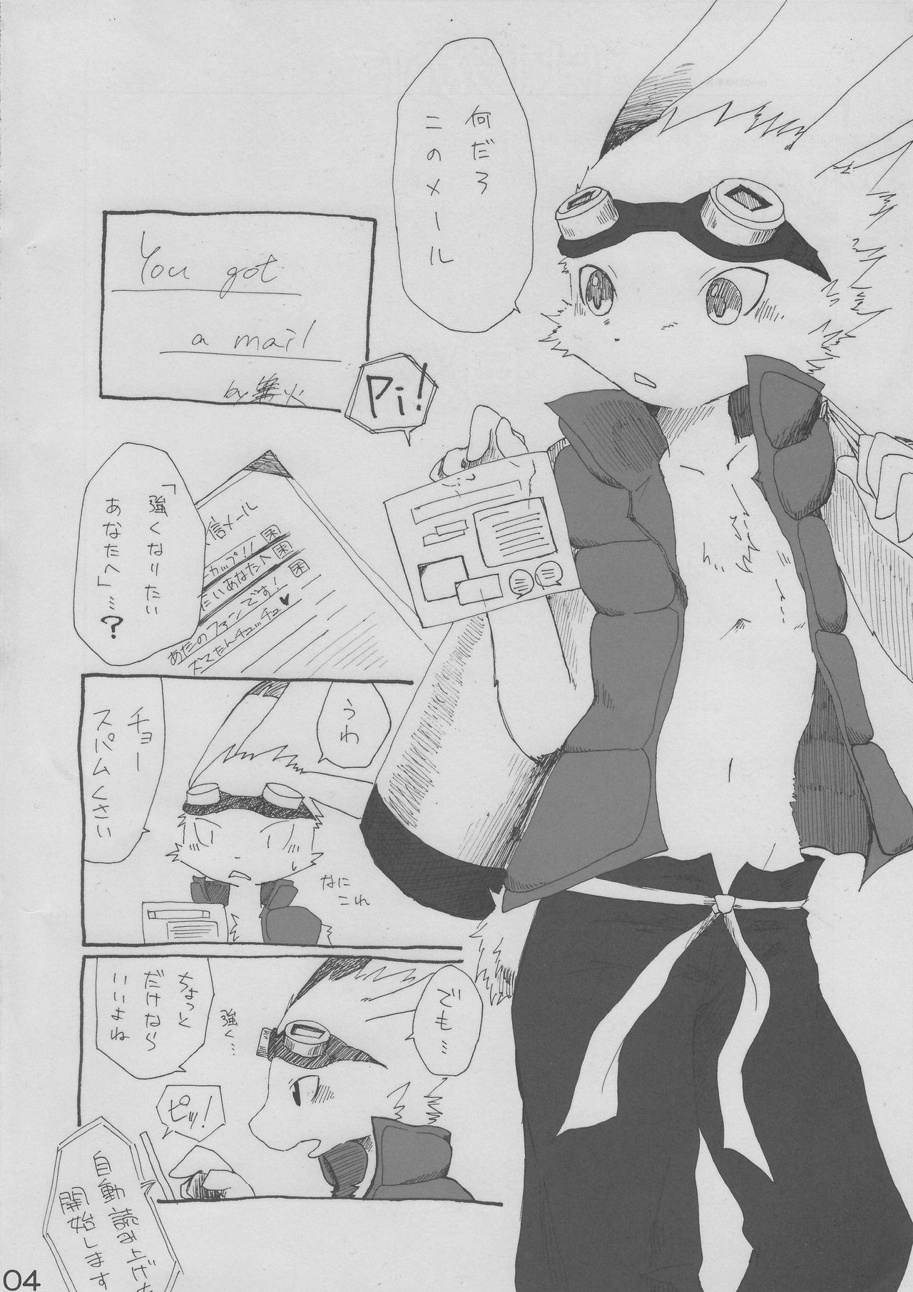 GARO page 3 full